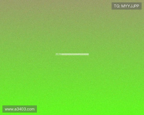 2026年度十大最受欢迎直播平台全面排名与使用指南解析