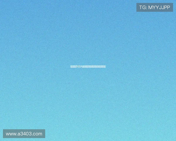 飞速体育NBA赛事回放在线观看畅享高清精彩时刻